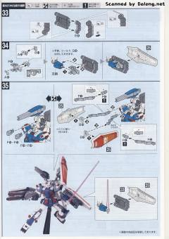 HGGT FA-78高达全装备-资料图