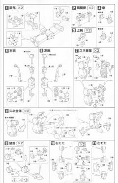 S.R.G-S RW-1 R-GUN-资料图