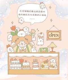 抹茶奶绿-资料图