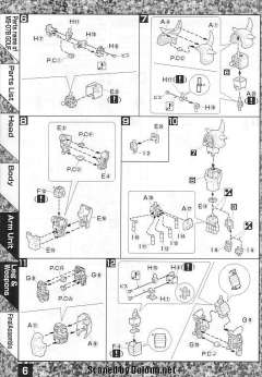 MG MS-07B 老虎-资料图