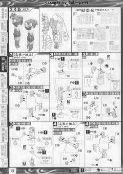 MG RX-78 真武者顽太无  黑衣大铠-资料图
