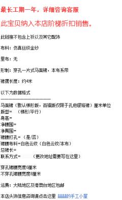 松鼠葡萄·马面裙-资料图
