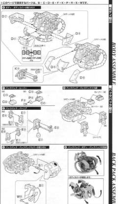 PG MS-06F 扎古Ⅱ-资料图