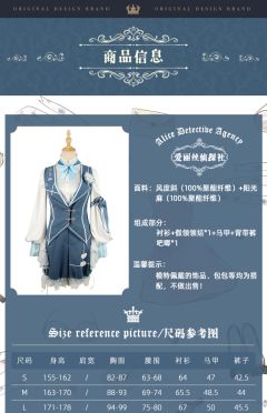 爱丽丝侦探社-资料图