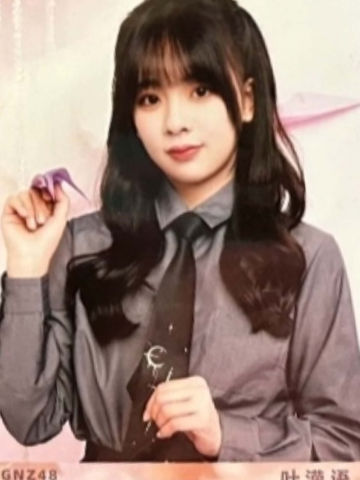 叶溁语 23秋季生写 ver.B