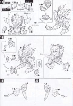Legend BB 骑士高达 Full Armor-资料图