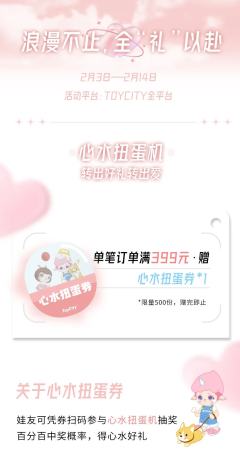 150%心愿气球-资料图