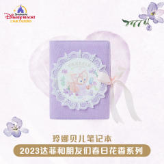玲娜贝儿-23上迪春日笔记本
