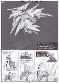 HGUC RX-104FF 佩涅罗佩 彩透版 首发限量包装-资料图