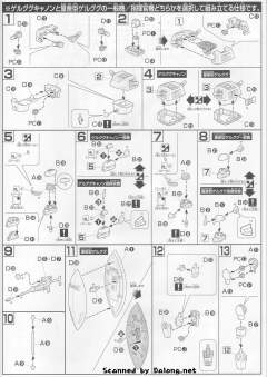 HGUC MS-14A 勇士 MS-14C 炮击型勇士-资料图