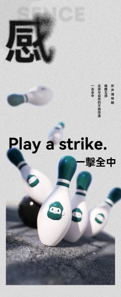 隐藏款-遇见山川-资料图