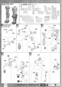 MG MS-06R-1A 高机动型扎古Ⅱ 2.0 黑色三连星 Ver.-资料图
