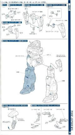 PG MSZ-006 Z高达-资料图