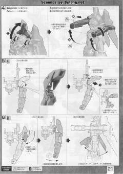 MG MSN-001A1 德尔塔 普拉斯-资料图