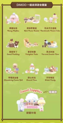 茶点时刻-资料图