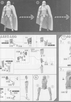 Star Wars Plastic Model 队长法斯玛-资料图