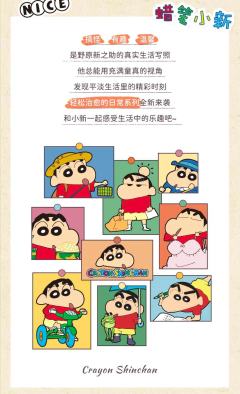 捕虫达人-资料图