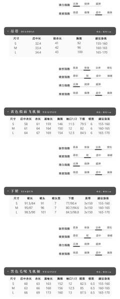 月影-资料图