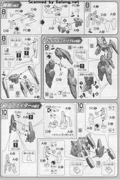HGAGE AGE-3O 高达AGE-3 轨道型-资料图