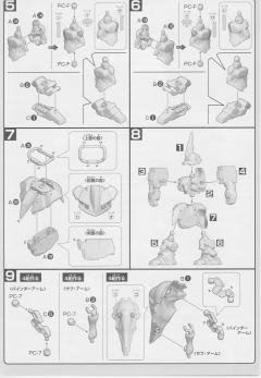 BB战士367 刹帝利-资料图