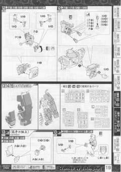 MG 真武者顽駄无-资料图