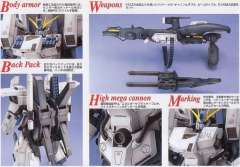 MG FA-010-A 全装甲ZZ高达先行量产试作型-资料图