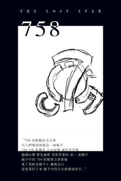 流浪者-资料图