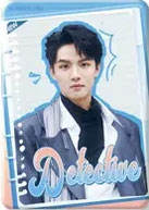 将大家写进日记里