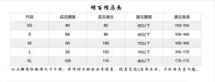 千山万水·马面裙-资料图
