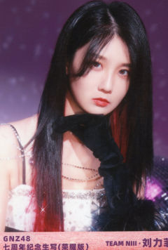 刘力菲 启程荣耀版 ver.B