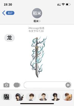 龙