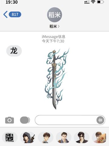 龙