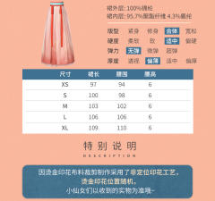 凤阙-资料图