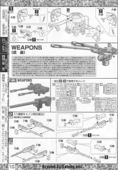 MG RB-79K 铁球改 08MS Ver.-资料图