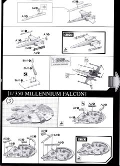 星战模型 抵抗军载具套装-资料图