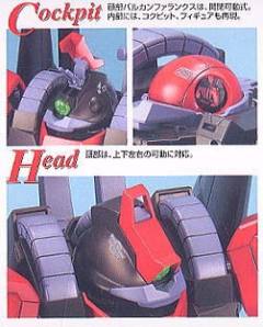 MG RMS-099 力克迪亚斯 科瓦特罗·巴吉纳配色-资料图