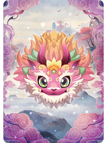 拼字-麒麟祥瑞-02