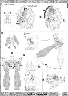 MG MSZ-006 Z高达 Ver 2.0 30周年版-资料图
