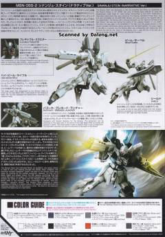 HGUC MSN-06S 新安洲·原石 NT Ver. Extra Finish-资料图