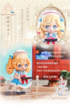 隐藏-星梦烘焙师-资料图