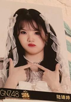陆靖婷 23总选场限纪念生写ver.A