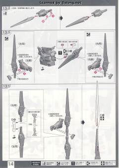 RG GN-0000+GNR-010 00强化模组 GN-0000 00高达 GNR-010 0强化战机 Trans-Am 模式-资料图