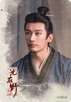 角色卡10