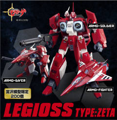 机甲创世纪AFC-01Z Zeta Legioss