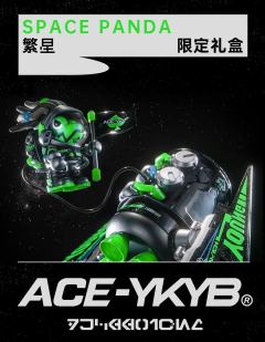 航天龙系列-繁星300%-资料图