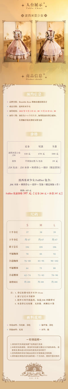 波西米亚少女-资料图