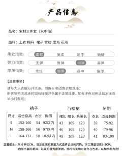 水中仙-资料图