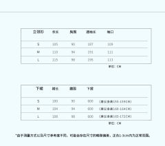 粹绫-资料图
