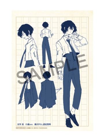 太宰治(明信片)-双黑十五岁手办特典周边