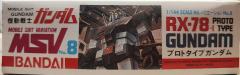RX-78-1 试作型高达-资料图